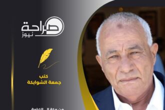 من مكة إلى الكرامة... الرصاصة التي أصبحت جيشًا