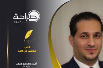 أعياد تتقاطع ومجد يتجدد: عندما يلتقي الأضحى بروح الأردن وقيادته