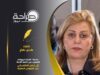 حكمة القيادة ووفاء الشعب من ذاكرة الأمة إلى نبض الحاضر في عيد الجلوس الملكي