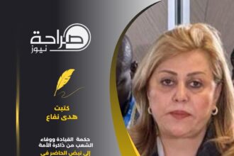 حكمة القيادة ووفاء الشعب من ذاكرة الأمة إلى نبض الحاضر في عيد الجلوس الملكي