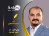 ولي العهد رمز الروح الاردنيه
