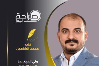ولي العهد رمز الروح الاردنيه