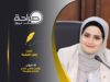 10 حزيران... توقيت وطني يتّسع للذاكرة والكرامة