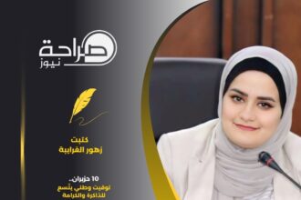 10 حزيران... توقيت وطني يتّسع للذاكرة والكرامة