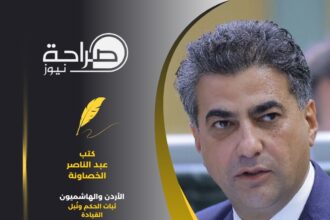 الأردن والهاشميون، ثبات الحكم ونُبل القيادة