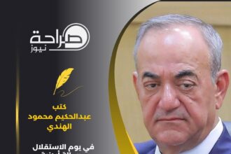 المهندس عبدالحكيم محمود الهندي يكتب : في يوم الاستقلال .. رسالة أردنية عنوانها "الإصرار