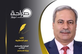 الرياضه والاستثمار الرياضي وبيئه الاستثمار في الاردن