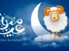 أسرة "صراحة نيوز" تهنئ الأمة الإسلامية بحلول عيد الأضحى المبارك