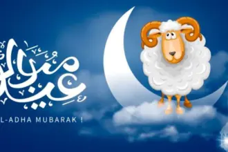أسرة "صراحة نيوز" تهنئ الأمة الإسلامية بحلول عيد الأضحى المبارك