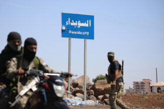 الداخلية السورية توضح حول السويداء