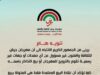 تحذير هام جداً .. من إدارة مهرجان جرش بشأن شراء التذاكر من مصادر غير رسمية