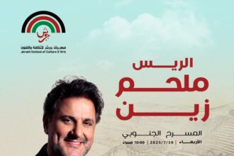 ملحم زين... صوتٌ جبلي، إحساسٌ شرقي وحضور يملأ المكان دفئًا وهيبة