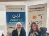 مؤسسة الحسين للسرطان توقع اتفاقية تعاون مع شركة المجموعة العربية الأوروبية للتأمين