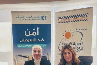 مؤسسة الحسين للسرطان توقع اتفاقية تعاون مع شركة المجموعة العربية الأوروبية للتأمين