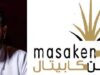 ما الذي يجري في شركة مساكن كابيتال ؟