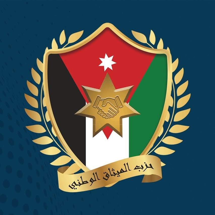 رئيس وأعضاء المكتب السياسي بحزب الميثاق يقدمون استقالة جماعية والحزب يصف ذلك بالخطوة الديمقراطية