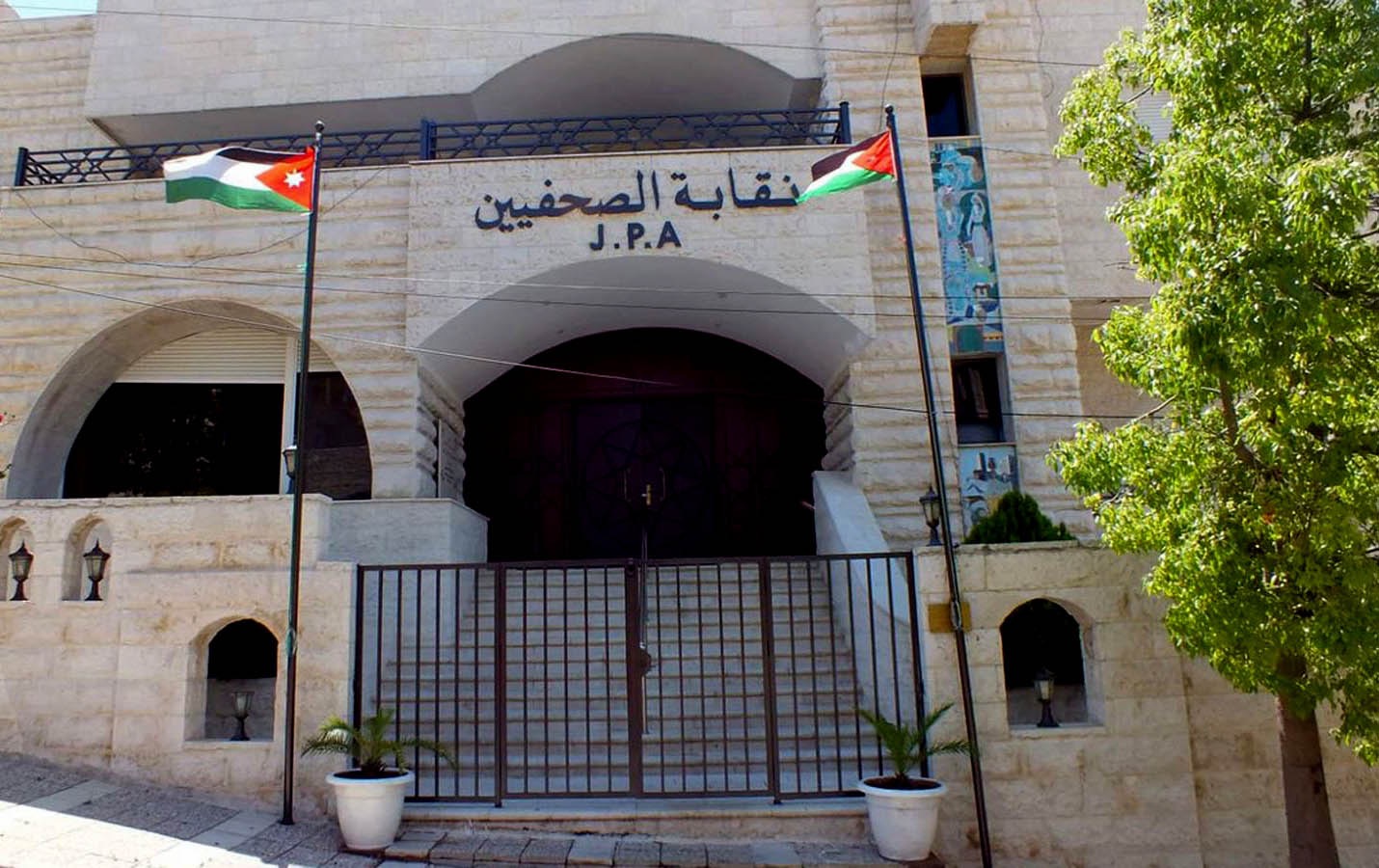 نقابة الصحفيين تكلف اللجنة بدراسة عروض التأمين وتعقد جلسة لتقييم خطة عملها لدورها 2025–2028