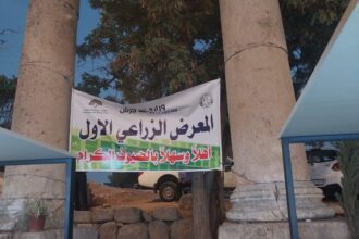 مديرية زراعة جرش تشارك في مهرجان جرش في معرضها الزراعي الأول