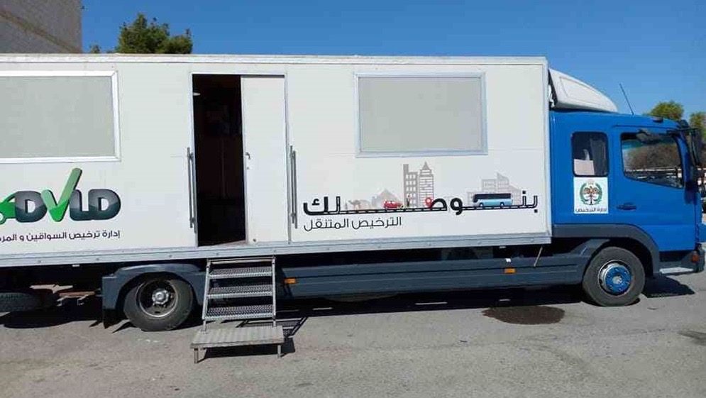 ترخيص متنقل في برقش ضمن مبادرة "بنوصلك" بدءًا من الأحد