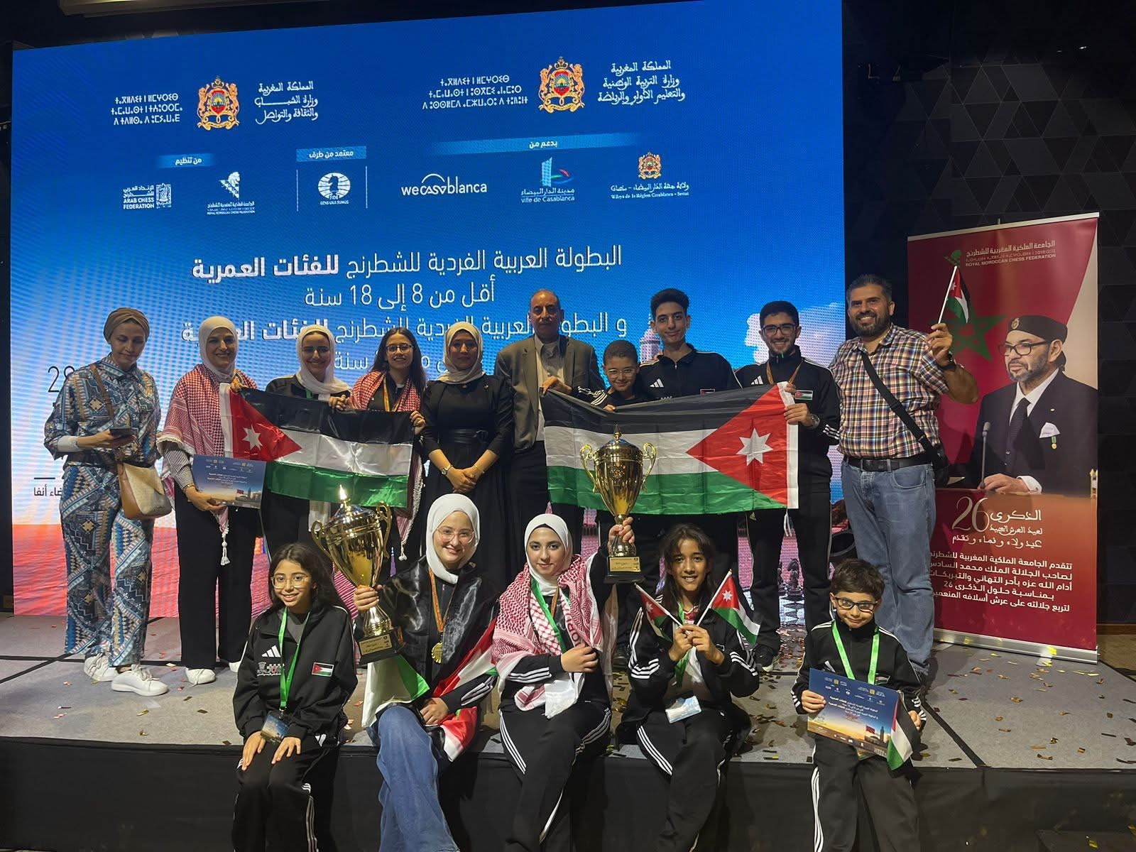 ذهبيتان … فضيتان … وأربعة ألقاب دولية تزين حصاد الأردن في بطولة العرب للشطرنج بالمغرب