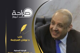 الإدارة المحلية: بين الانتخاب والتعيين – وجهة نظر قانونية