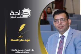 “على العهد”.. بعدسة واحدة، سيرة وطن وقائد