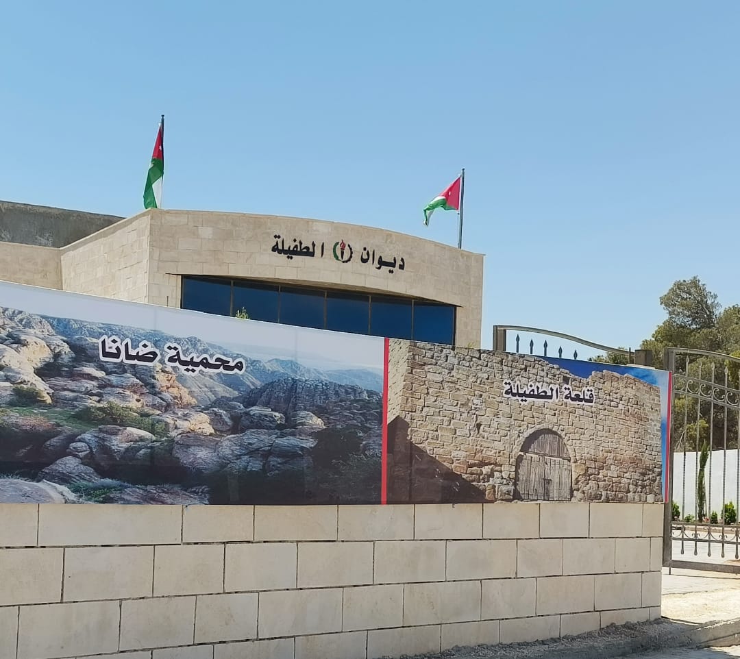 "البيت الذي شيده الطفايلة في قلب الوطن"