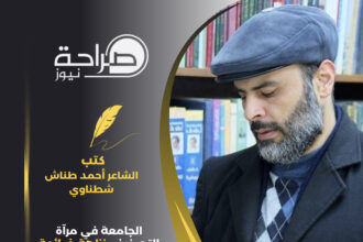 الجامعة في مرآة التصنيف: نزاهة ضائعة أم قيمة مضافة؟