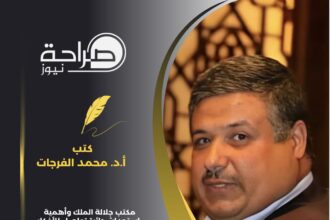 مكتب جلالة الملك وأهمية إستحداث دائرة تواصل للأفكار التنموية الوطنية