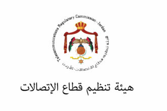 هيئة تنظيم قطاع الاتصالات تنشر تقريرها الإحصائي حول مؤشرات قطاع الاتصالات للربع الأول من العام 2025