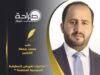" تداعيات تفويض المعارضة السياسية المنظمة "