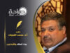 بيت الملك والأردنيين