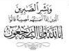 وفيات الخميس 24-07-2025