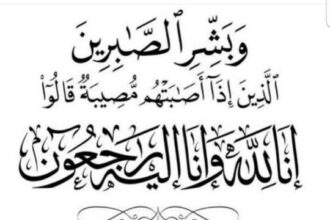 وفيات الخميس 24-07-2025