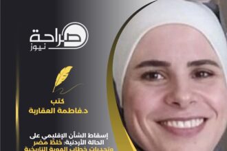 إسقاط الشأن الإقليمي على الحالة الأردنية: خلطٌ مضر وتحديات خطاب الهوية التاريخية