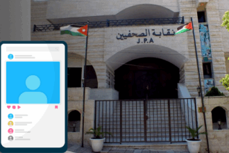 الصحفيين ترصد حالات تبث محتوى يسيء للأردن تمهيدًا لتحويلها للادعاء العام