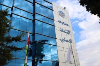 صندوق الائتمان العسكري يعلن توزيع أرباح 6% على ودائع النصف الأول 2025