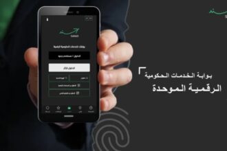 "سند" يضيف خدمة جديدة لتسهيل الإجراءات على المواطنين