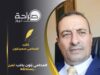 المحامي زنون يكتب: لمن ...يستحقه