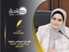 قرار حلّ المجالس خطوة إصلاحية في الاتجاه الصحيح