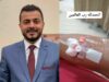 شاب أردني يدخل المستشفى بعد تناوله مشروب طاقة لأول مرة