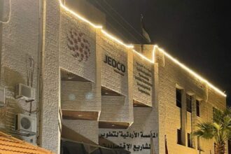 المؤسسة الأردنية لتطوير المشاريع الاقتصادية JEDCO تشارك في مهرجان جرش للثقافة والفنون 2025