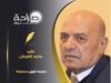 خطيئة الوزير محافظة