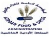إغلاق ثلاثة مشاغل غير مرخصة لتصنيع الأجبان المخالفة