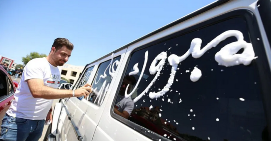 عاجل | "التربية" تكشف عن موعد إعلان نتائج التوجيهي