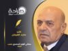 معالي الوزير المصري نعتب عليك