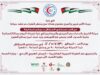 مستشفى الاستقلال يُطلق حملة تبرع بالدم دعماً لجرحى غزة بالتنسيق مع "الخيرية الهاشمية" و"الجيش العربي" وعدد من الجهات الطبية