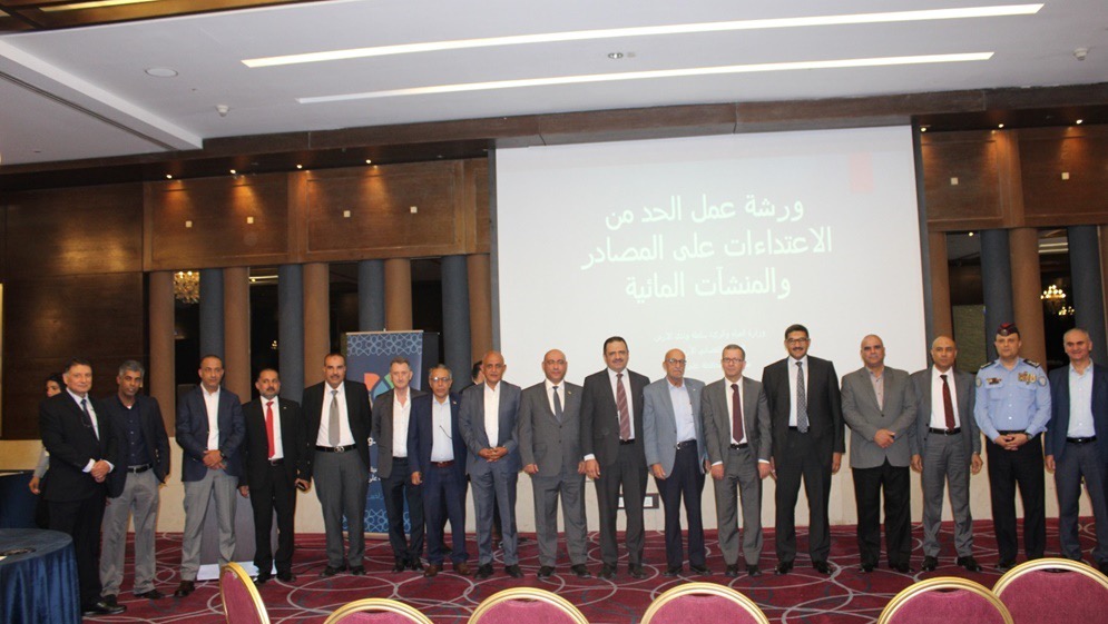 المياه والمجلس القضائي ينظمان ورشة عمل لتعزيز حماية مصادر المياه
