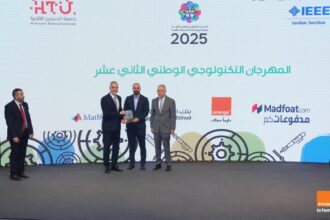 أورنج الأردن ترعى المهرجان التكنولوجي الوطني فينسخته الثانية عشر دعماً للابتكار وتمكين الشباب رقمياً