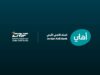 البنك الأهلي الأردني أول بنك في المملكة يطلق خدمة إصدار التقارير الائتمانية الرقمية للشركات